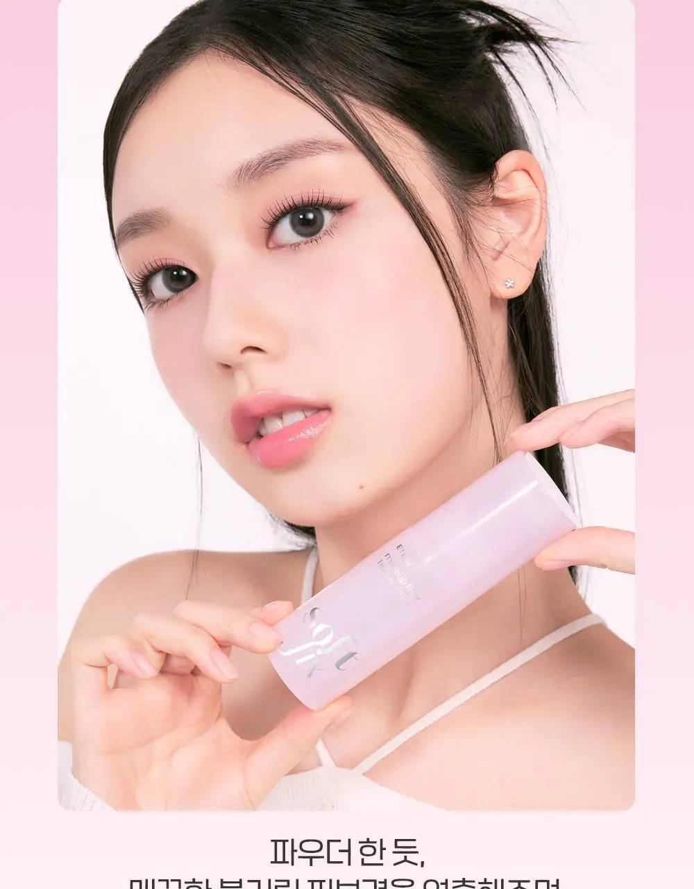 [태닝 시나모롤] 에뛰드 클라우드 필터 쿠션 기획 (+ 메이크업 픽서 + 퍼프 증정) 15g 4 Colors 상세페이지 44